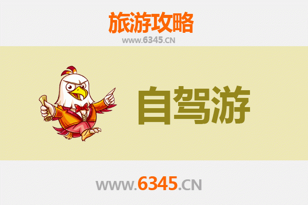 杭州建德自驾九寨沟：穿越川西的绝美之旅全攻略