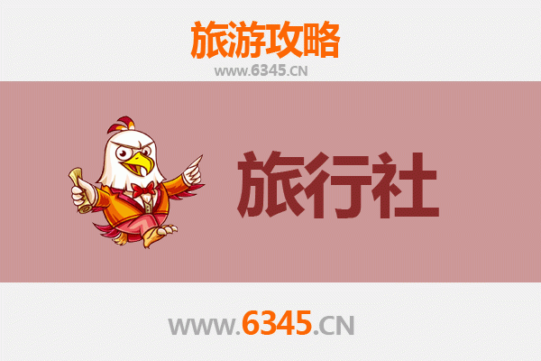 杭州建德本地旅行社推荐及深度游玩攻略