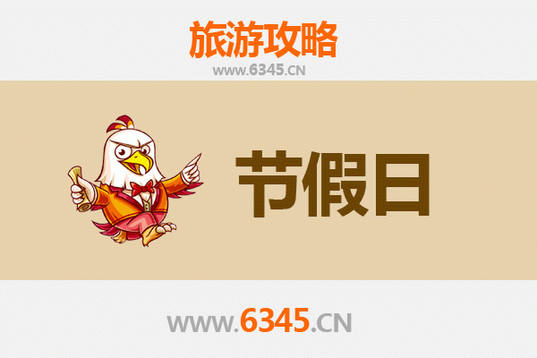 杭州建德出发承德避暑山庄清凉之旅全攻略