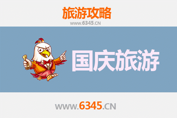 十一假期杭州建德冷门景点探秘：避开人潮，独享山水之美